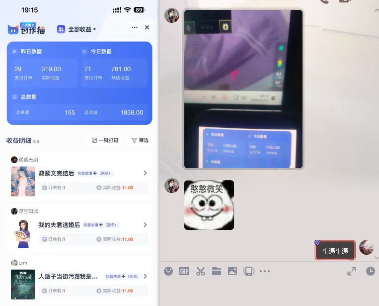 图片[2]-挂载项目_实战系列，每天10分钟，小白轻松破三百（v1.0版教程）-
