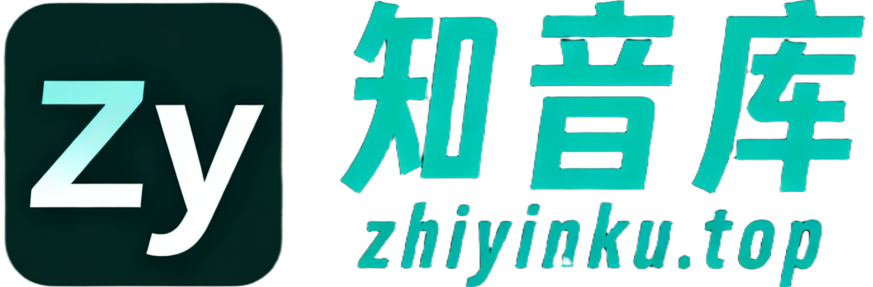 知音库-互联网项目创业兼职副业项
目分享-网络项目库-互联网项目分享基地