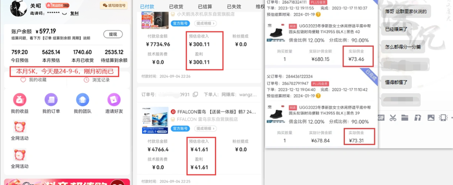 图片[1]-得物搬砖/撸货项目？掰下数据，我给你们说说顶层思维-