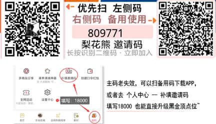 图片[1]-淘宝/抖音购物返利_分享返利点位最高的平台（24.8.7 客服洽谈完毕）-