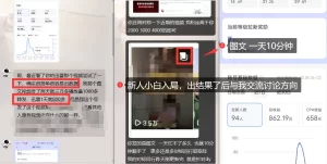 网盘拉新_实战系列,入门级教程,小白单月破5K(v1.0版教程)