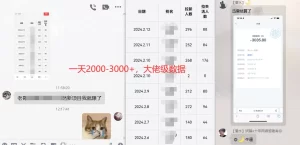 网盘拉新_实战系列,入门级教程,小白单月破5K(v1.0版教程)
