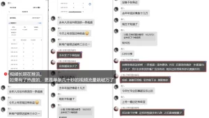 网盘拉新_实战系列,入门级教程,小白单月破5K(v1.0版教程)